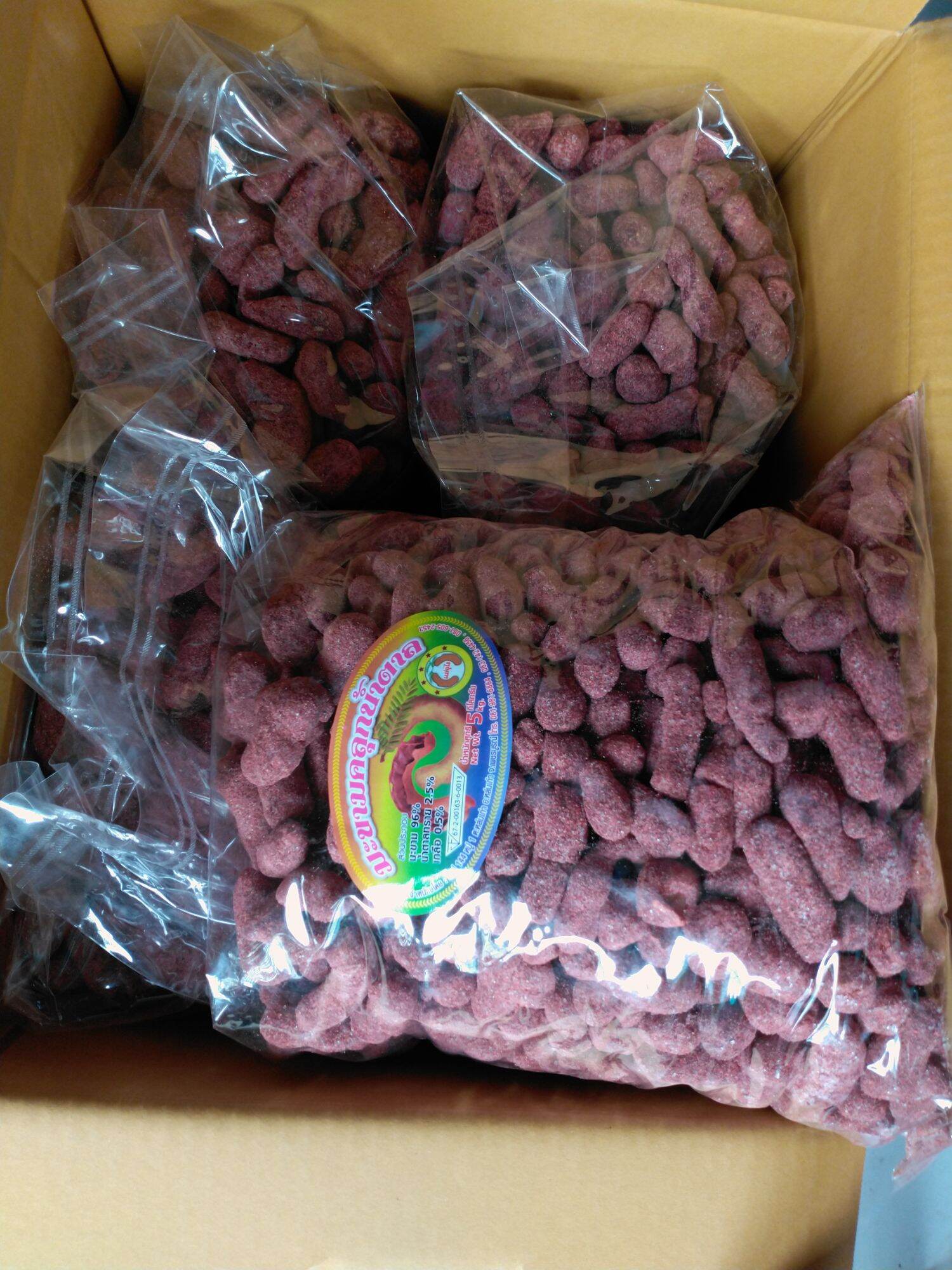 me thái xí muội 500g