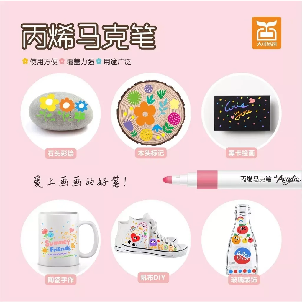 Bộ 12 màu vẽ Acrylic Marker No.9053A