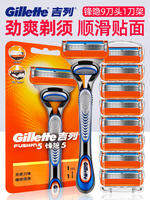 Gillette | Dao Cạo Râu 5 Lưỡi