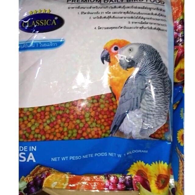 Hạt tr&aacutei c&acircy/ hạt zum tr&ograven cho vẹt 100g .