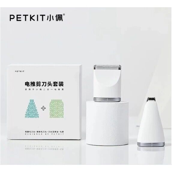 Đầu thay thế tăng đơ petkit 2in1