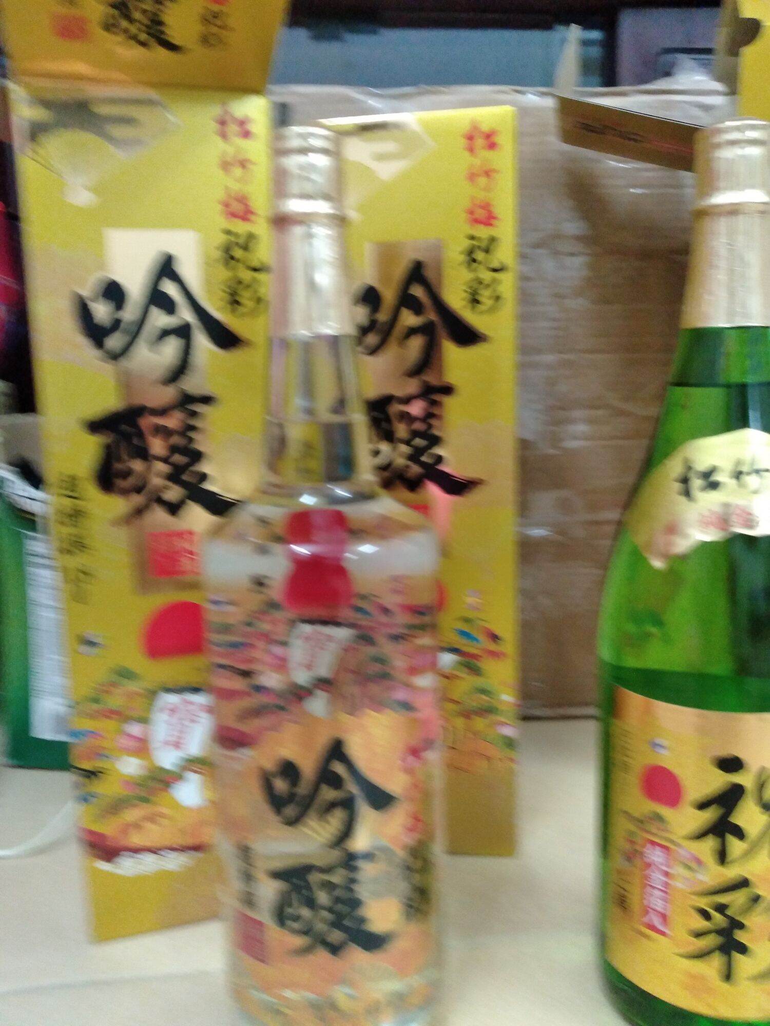 sake vảy vàng 1.8l hàng nội địa nhật