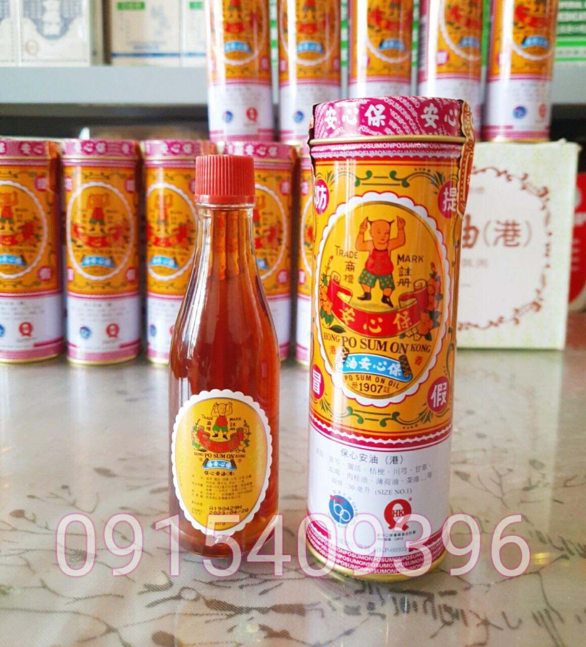 Dầu gió Po Sum On Oil Hongkong 30ml