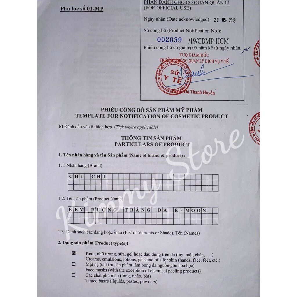 [HCM]kem dưỡng trắng da emoon lớn hủ 20g ( emoon thiện châu 20g )
