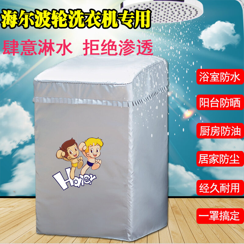 Áo Trùm Máy Giặt Haier Pulsator Áo Trùm Chống Nắng Chống Nước 78 9 10 12Kg