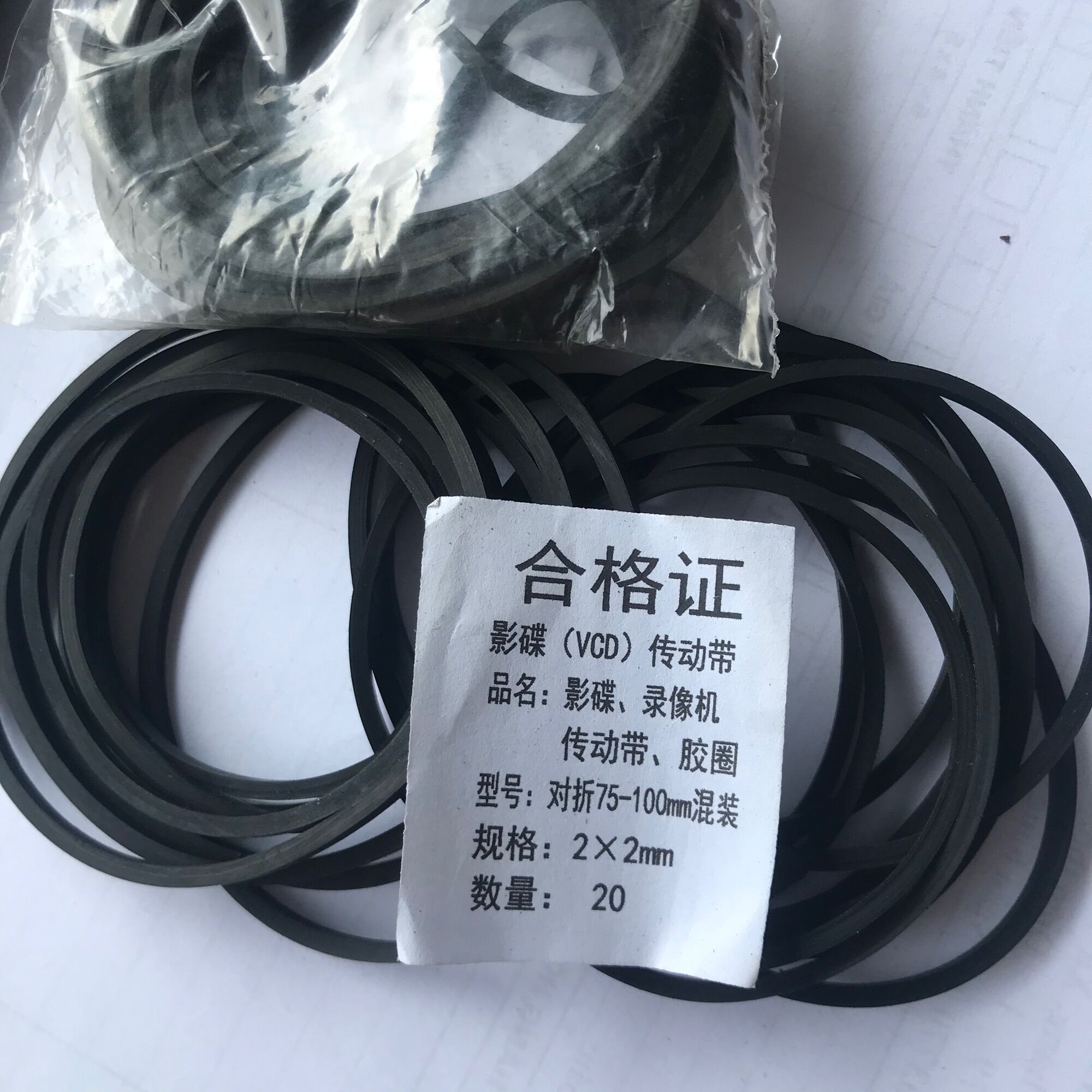 Dây curoa đầu VHS 2mm
