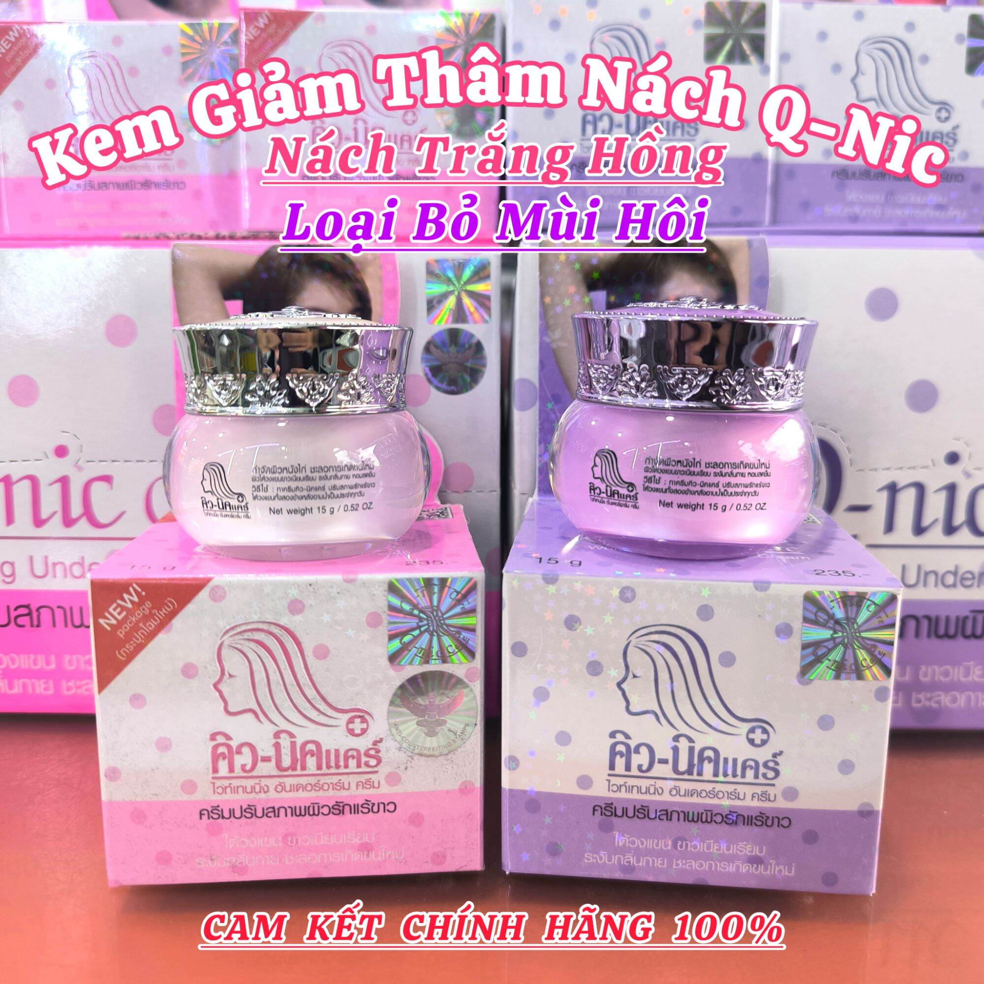 [TẶNG QUÀ] Kem Giảm Thâm Nách Q nic Thái Lan - Hết Thâm Mông, Nách, Đầu Gối, Khuỷu Tay 15gr
