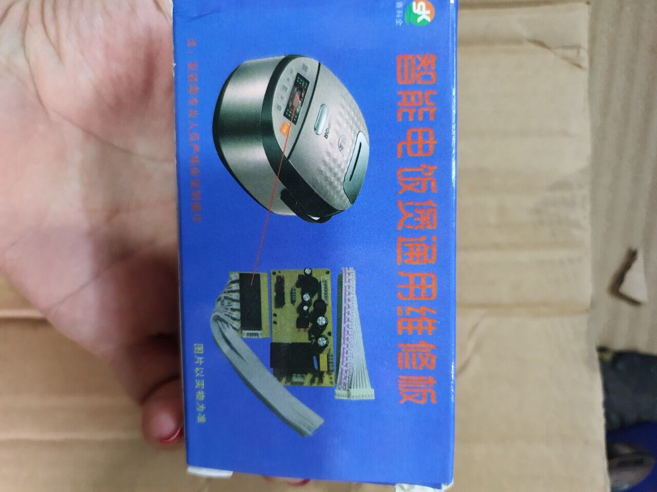 Bo nồi cơm điện đa năng