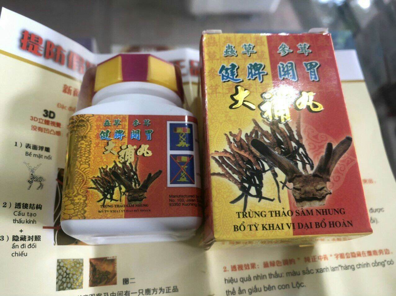 TRÙNG THẢO SÂM NHUNG CHÍNH HÃNG MAYLAYSIA