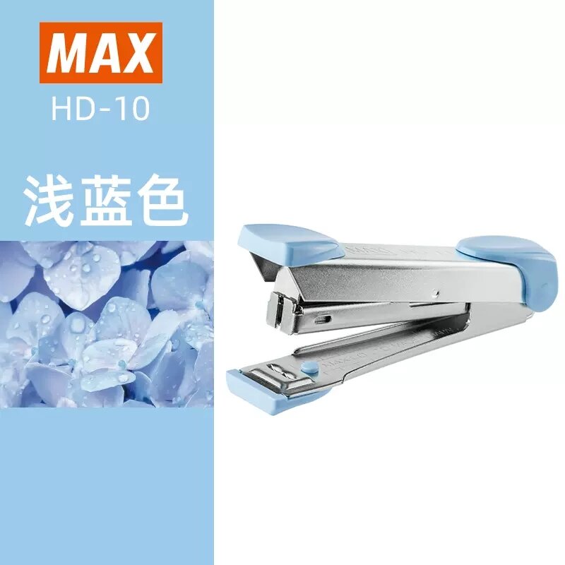 Máy dập ghim max max hd-10 máy dập ghim số 10 máy dập ghim có thể đặt 20 trang nhật bản có máy dập ghim