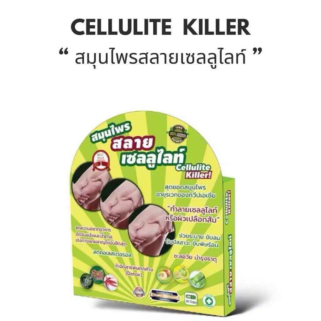 Hộp đựng thon gọn chân nội địa thái lan