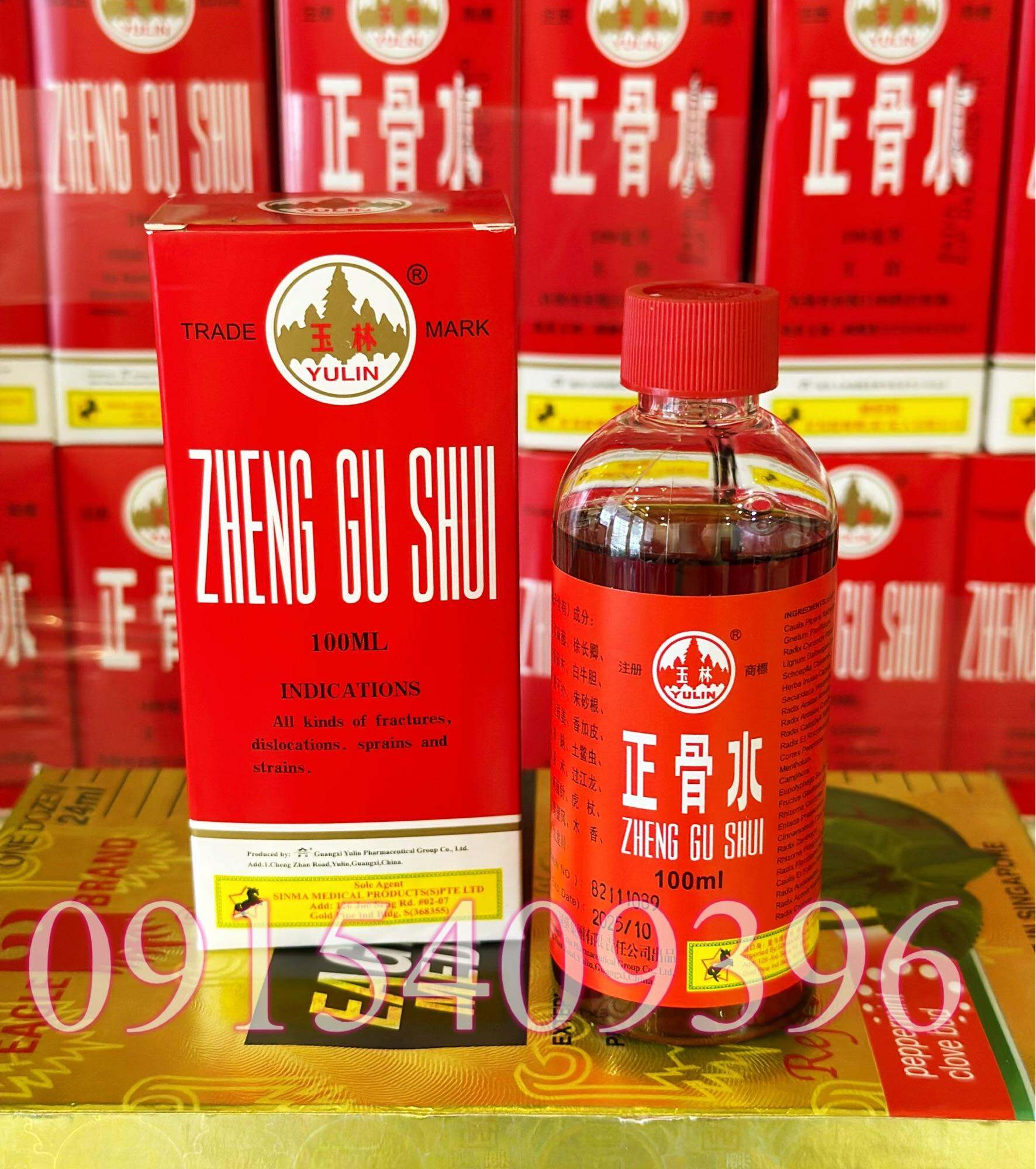 Dầu nóng xoa bóp YuLin Zheng Gu Shui Trung Quốc