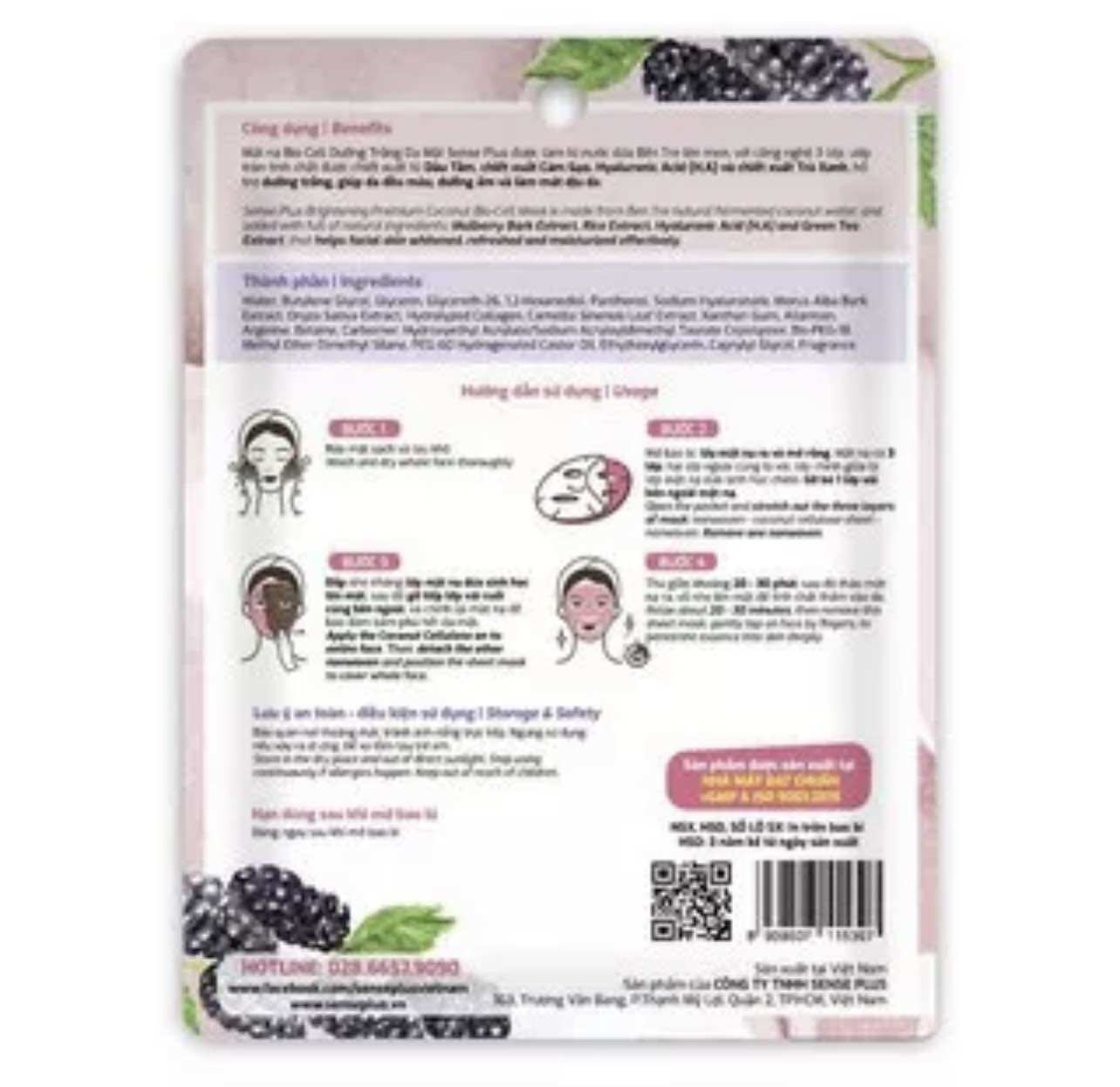 [ HCM ] MẶT NẠ COCONUT BIO-CELL SENSE PLUS DƯỠNG TRẮNG DA MẶT 23G