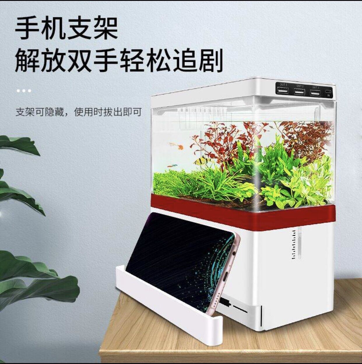 [HỒ CÁ ] Hồ cá mini đa năng , hồ cá để bàn có đèn lọc sạc pin điện thoại