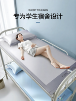 STWIENER | Summer Ice Silk Cooling Mattress Pad 90x190cm