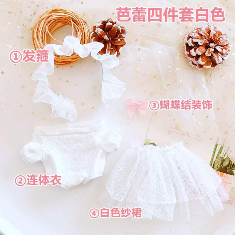 Bộ đồ búp bê bông 20cm hàng có sẵn quần áo búp bê 20cm búp bê minh tinh thay quần áo bộ sưu tập mũ 3