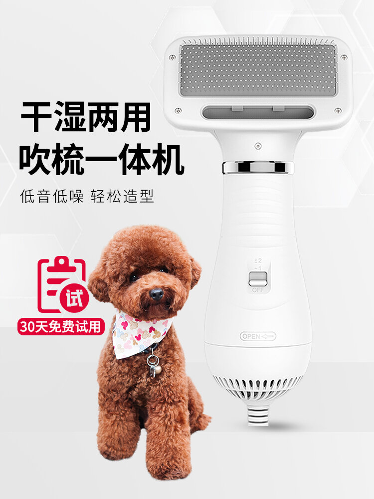 Máy Sấy Tóc Cho Thú Cưng, Máy Sấy Tóc, Máy Sấy Tóc, Máy Sấy Tóc, Máy Sấy Tóc, Máy Sấy Tóc