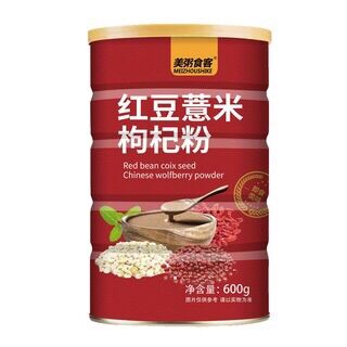 Bột cháo đậu đỏ , lúa mạch , kỷ tử , yến mạch - z9