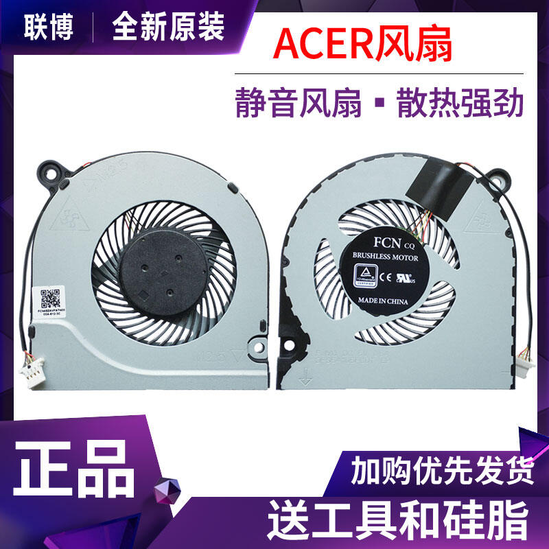 Notebook Cooler for Aspire Models Giá 164,000 Đồng*Miễn phí vận chuyển
