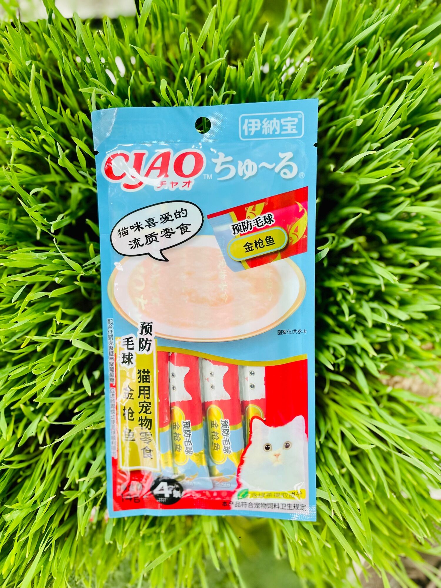 SÚP THƯỞNG CIAO (1 gói 4 thanh )