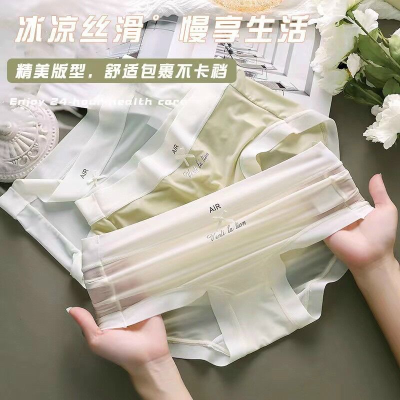 Sét 5 quần lót lụa hàng cao cấp mặc siêu mát mã x13