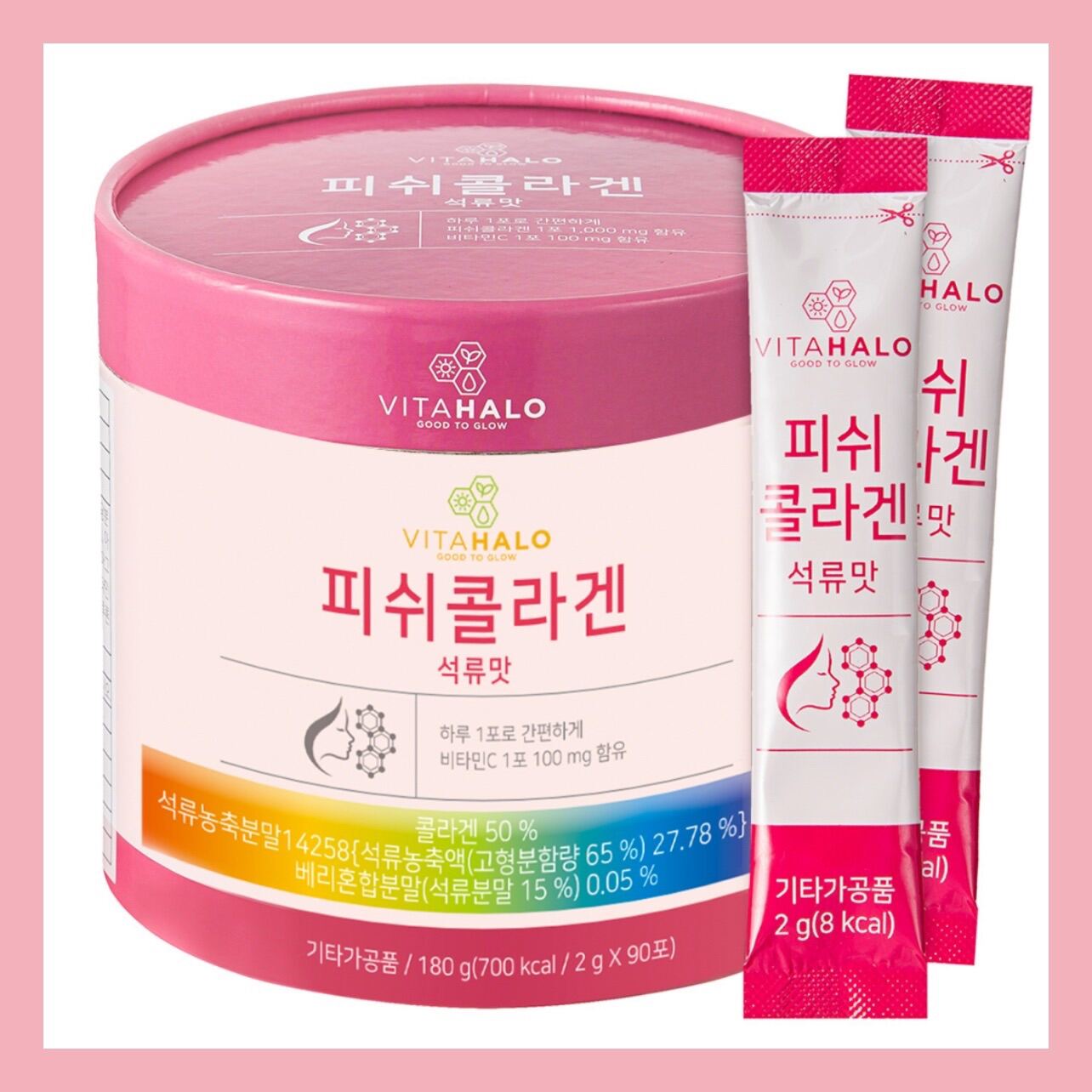 Bột uống trắng da, bổ sung collagen làm đẹp da Hàn Quốc Vitahalo collagen