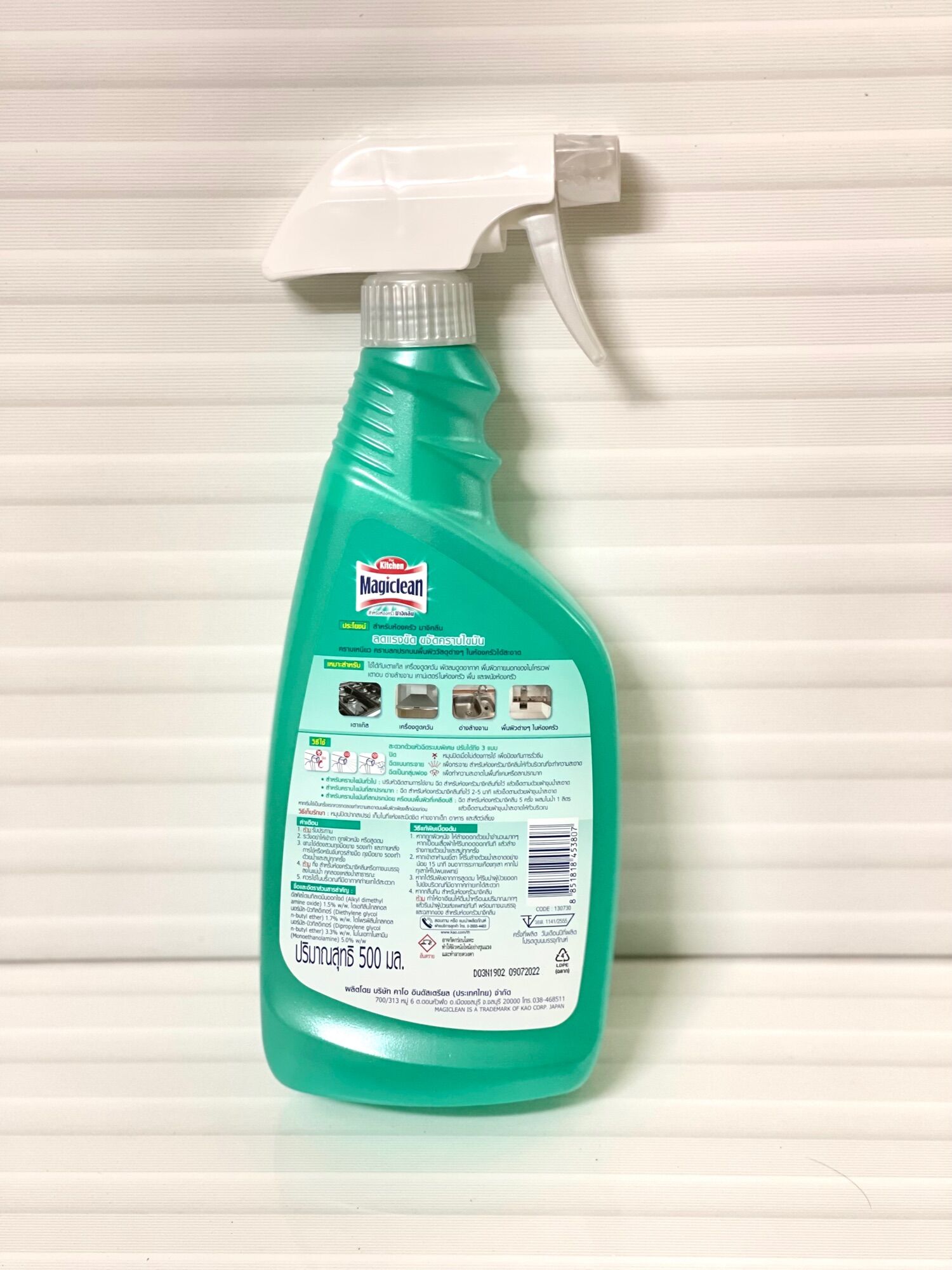 Xịt tẩy bếp Magic Clean nội địa Thái Lan