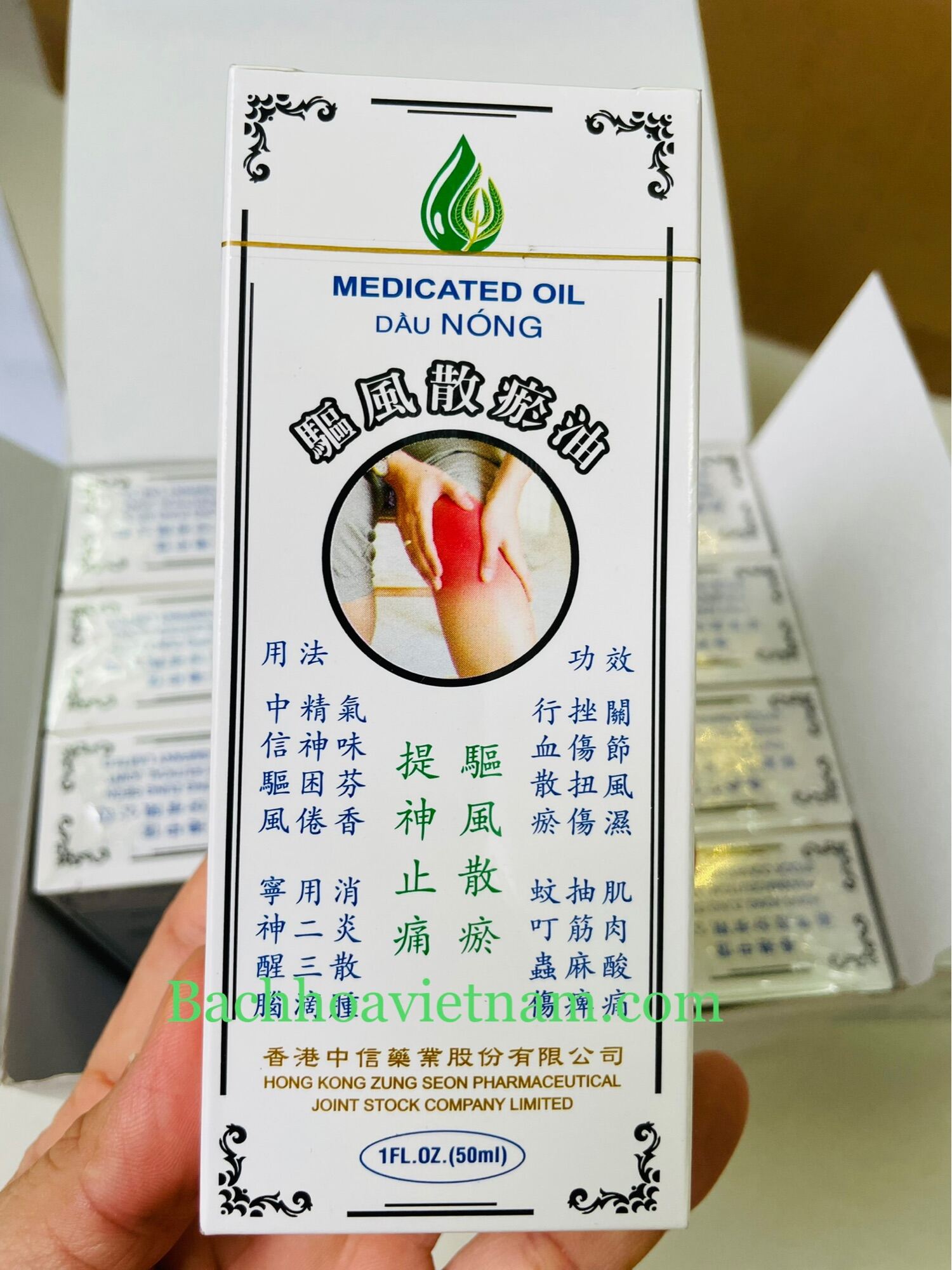 Dầu nóng (Cty Di Hào nhượng quyền Hồng Kông) Medicated Oil 50ml hết đau nhức|đau lưng|nhức mỏi|đau nhức tay chân|Diệt khuẩn, thơm, công thức cổ truyền|Thoa ngoài da|Dầu trắng