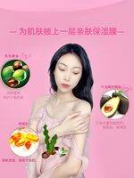 Enchanteur | Kem Dưỡng Ẩm Thơm Cho Cơ Thể