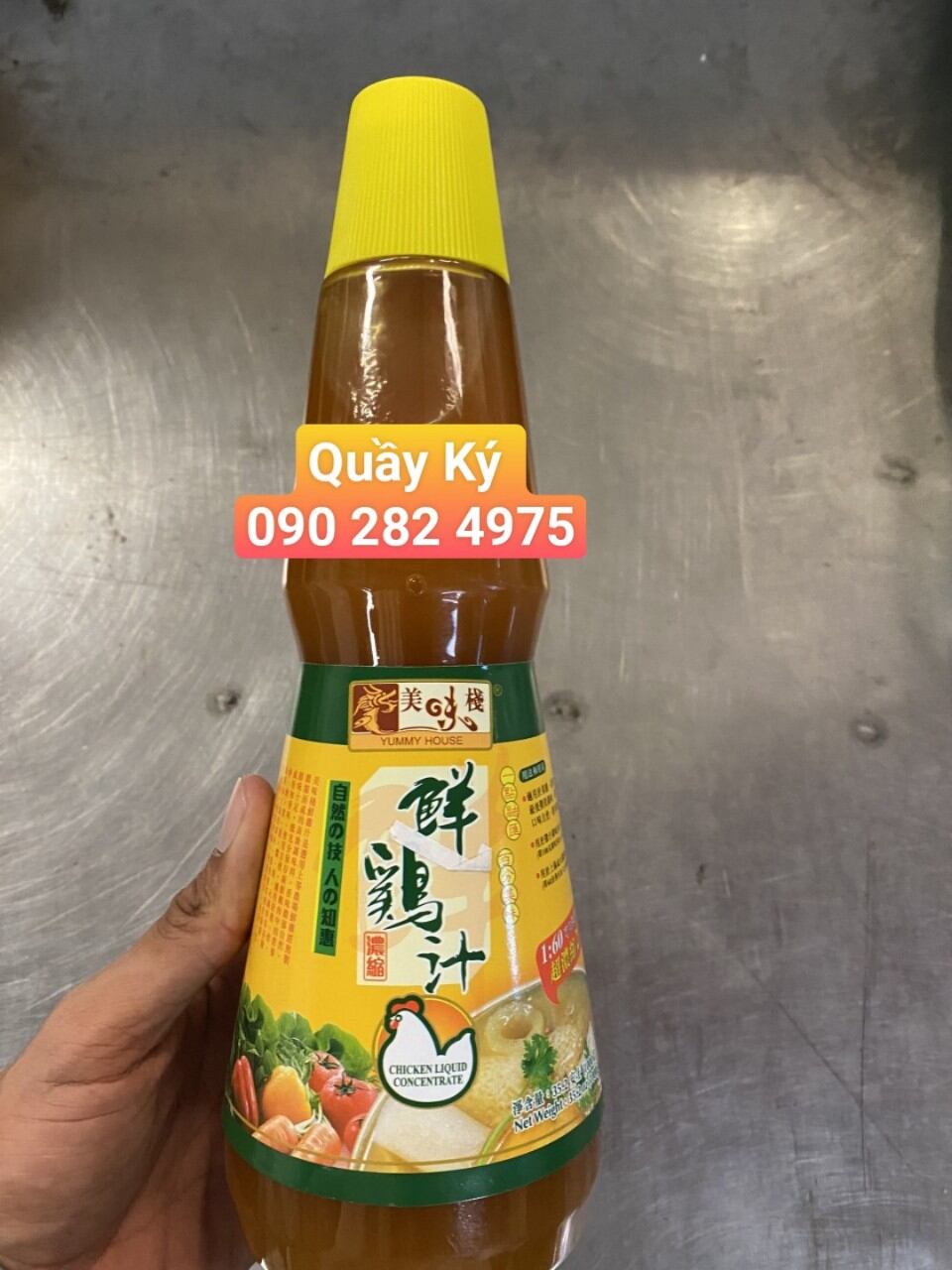Nước cốt gà yummy house 1 lít - chicken liquid concentrate