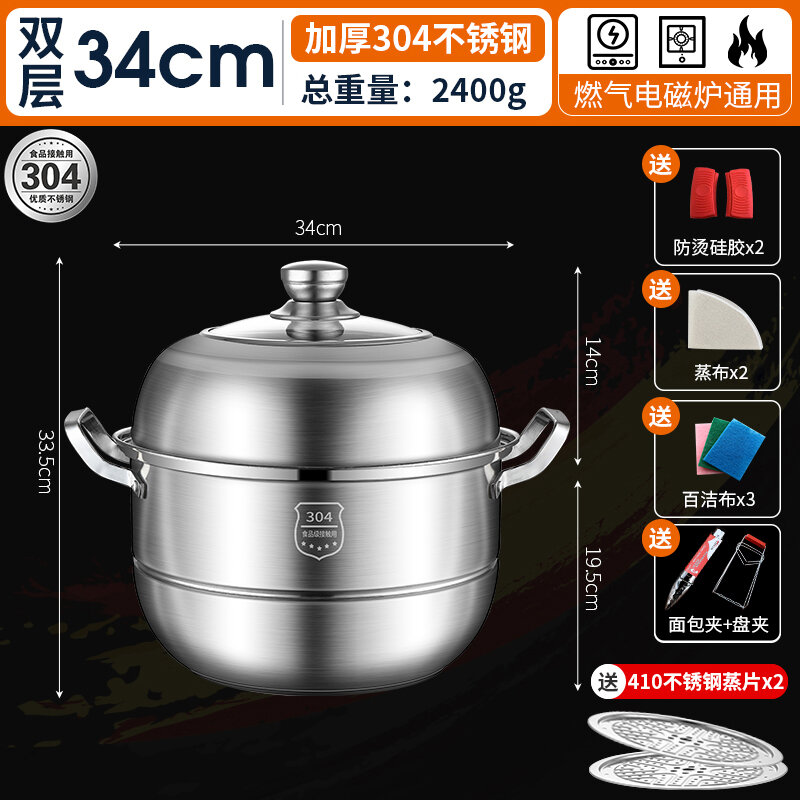 Nồi Hấp, Lồng Hấp Ba Tầng Dày Dặn Inox 304, Vỉ Hấp, Bếp Ga Hai Tầng, Bếp Điện Từ, Dụng Cụ Nồi Gia Dụng
