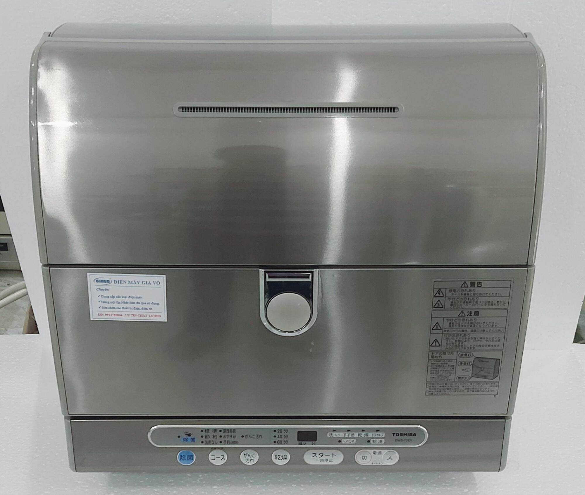 MÁY RỬA CHÉN BÁT TOSHIBA NỘI ĐỊA NHẬT BẢN