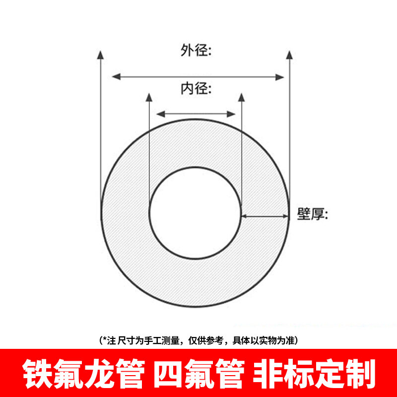 Ống PTFE Ống Teflon Ống PTFE Ống PTFE Ống Cứng Teflon Chịu Ăn Mòn Nhiệt Độ Cao