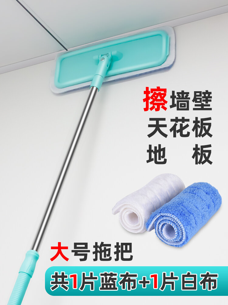 Cây lau nhà rửa tường cây lau dài cây lau gạch sứ thần khí mặt tường cây lau làm sạch thân tường lau tường co giãn siêu dài cây lau
