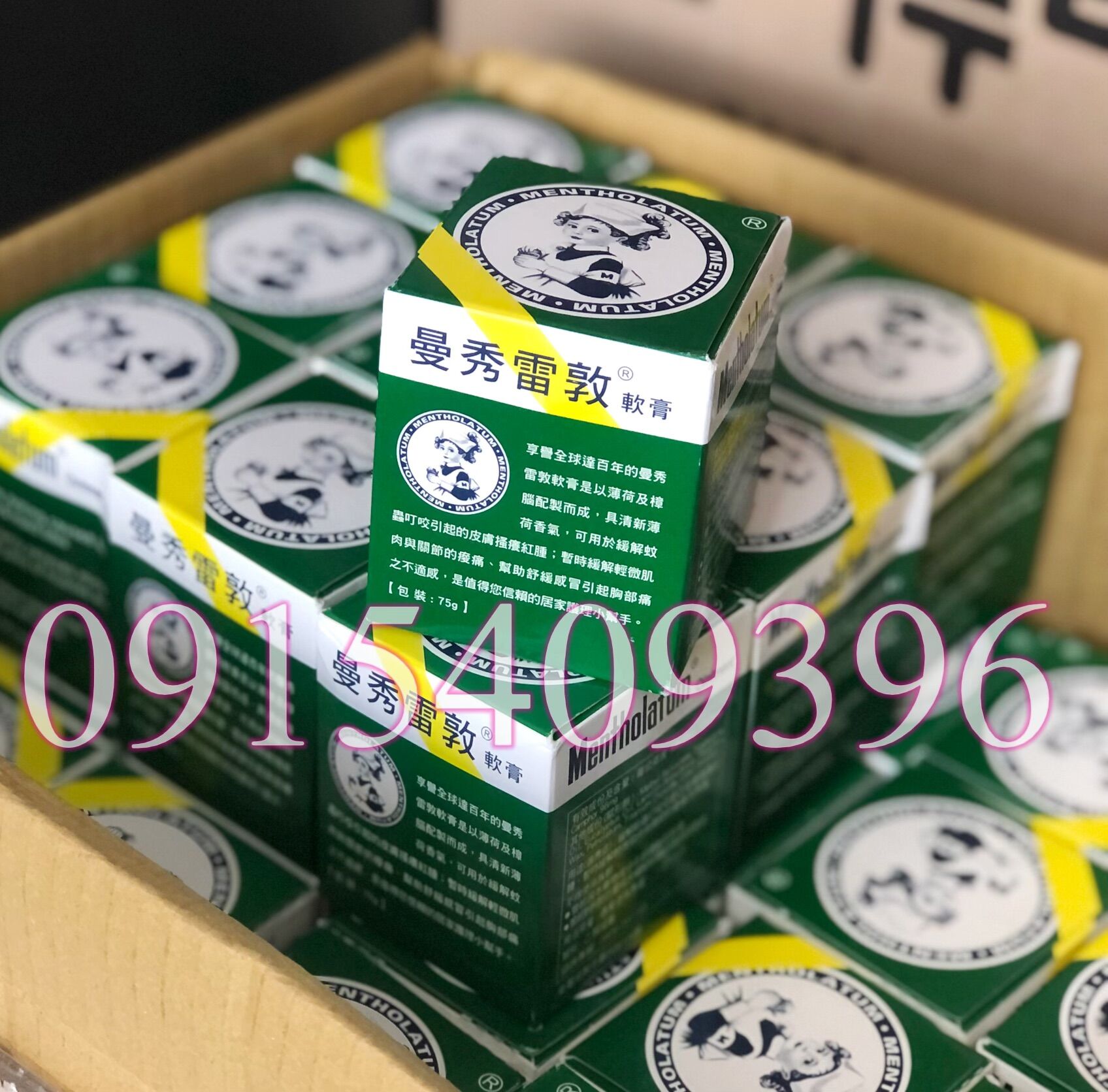 DẦU CÙ LÀ MENTHOLATUM ĐÀI LOAN 75GAM