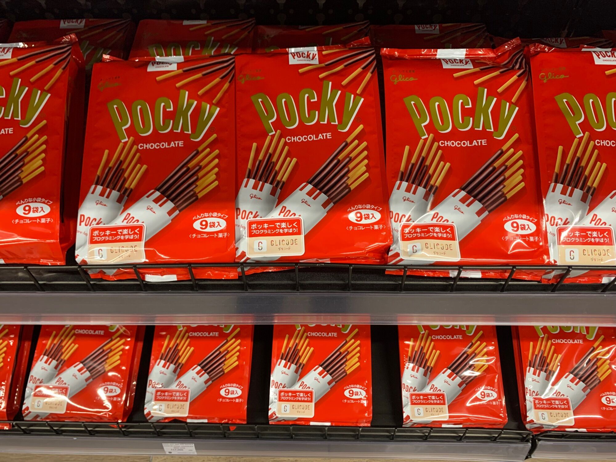 [Ichiban Market] Bánh Que Phủ Socola Glico Pocky Chocolate (8 gói)