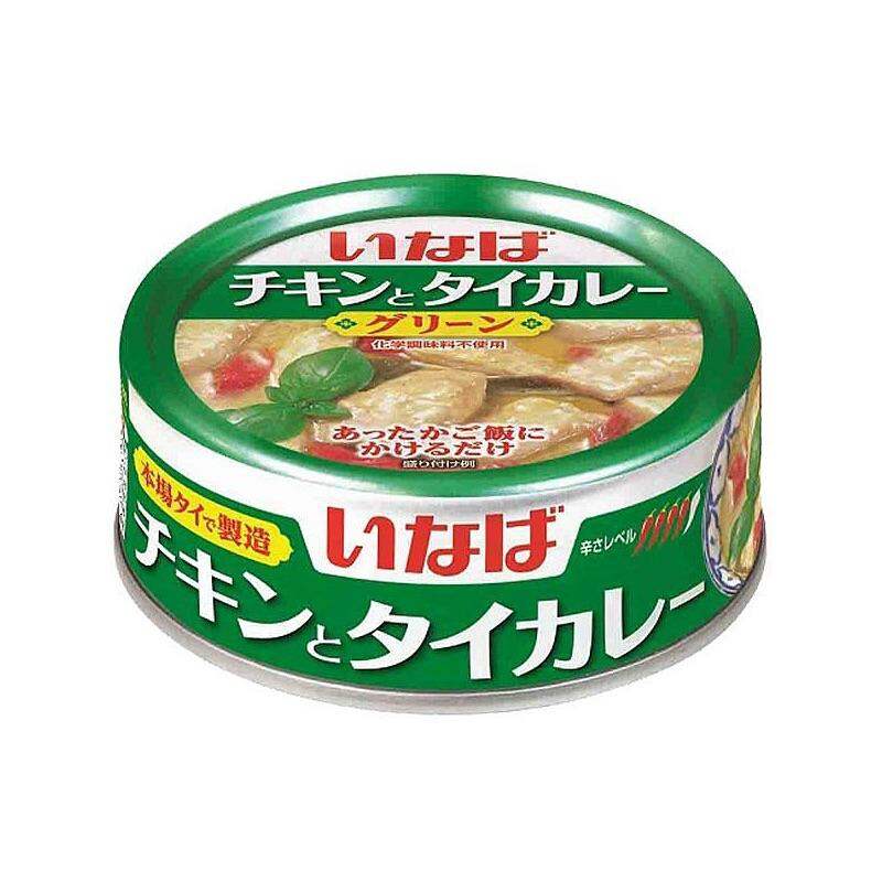 Gà Sốt CaRy Thái