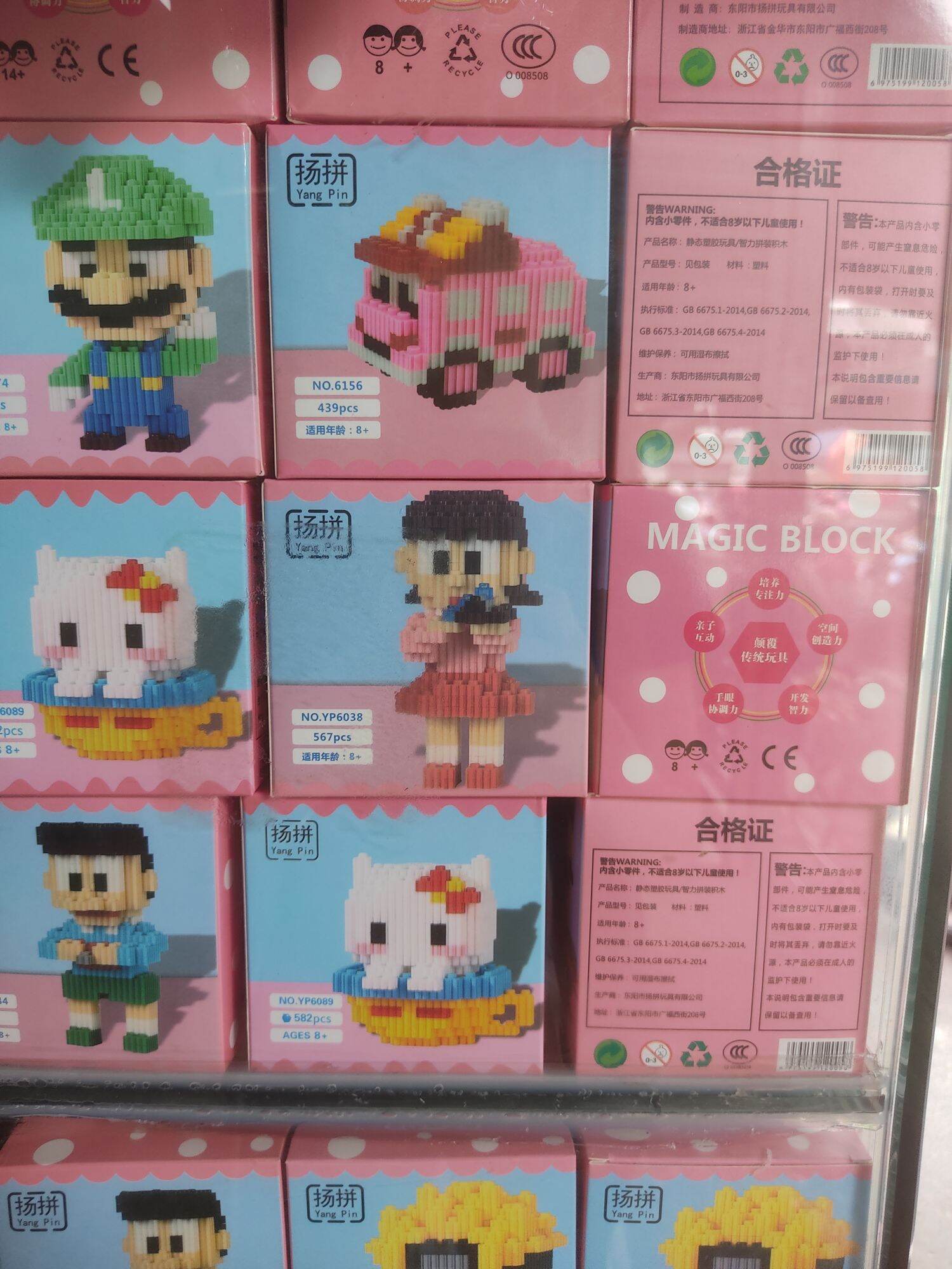 Đồ chơi lắp ráp Lego