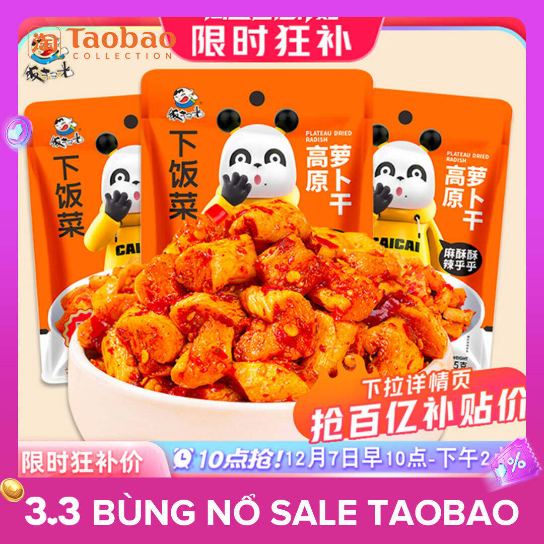 Củ Cải Khô, Dưa Muối, Củ Cải Chính Hãng, Củ Cải Muối, Củ Cải Ngọt, Cay, Ngọt, Cay, Dầu, Dầu, Đỏ, Cao Nguyên, Tứ Xuyên, Trung Quốc