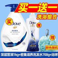 Dove | Gel Tắm Hương Dài Lâu Unisex Bơm Lại