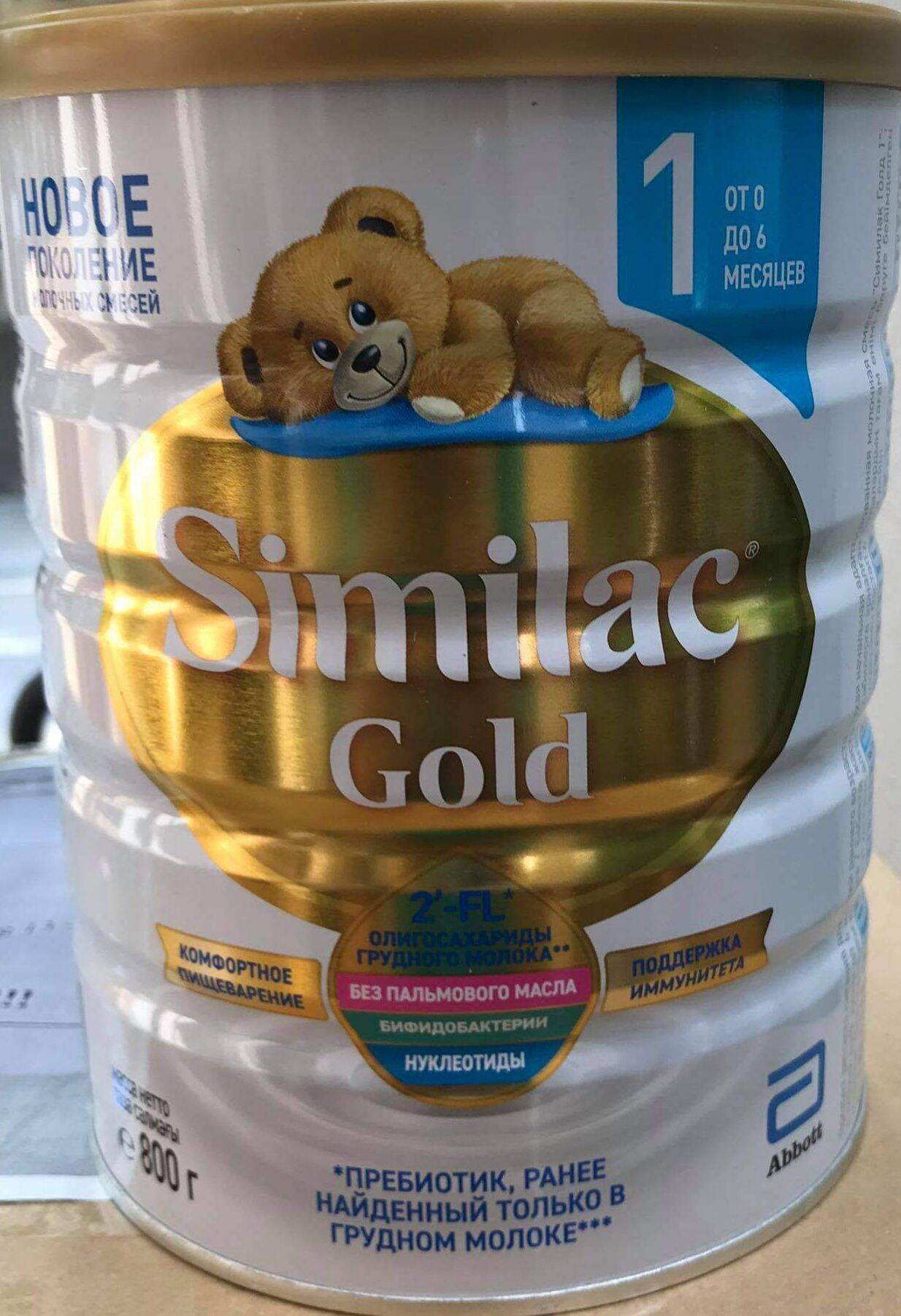 sữa SIMILAC GOLD Nga số1234, hộp 800g