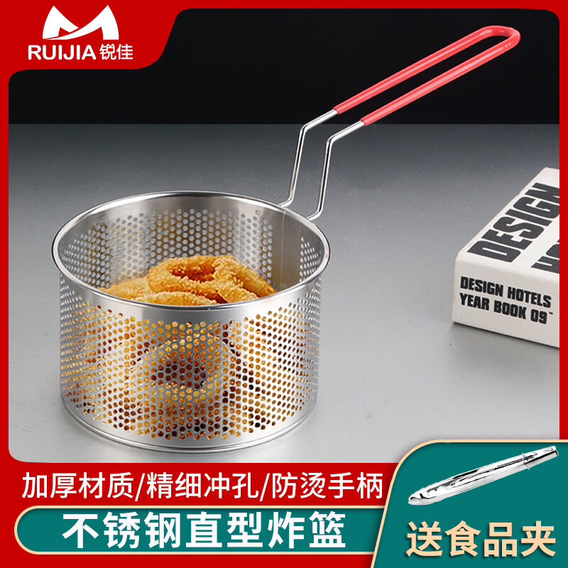 Muôi chiên inox giỏ chiên hình tròn muôi lọc gia dụng muôi lọc muôi lọc muôi xới bột mỳ muôi cay cay cay muôi xới chiên lưới lọc dầu giỏ lọc dầu