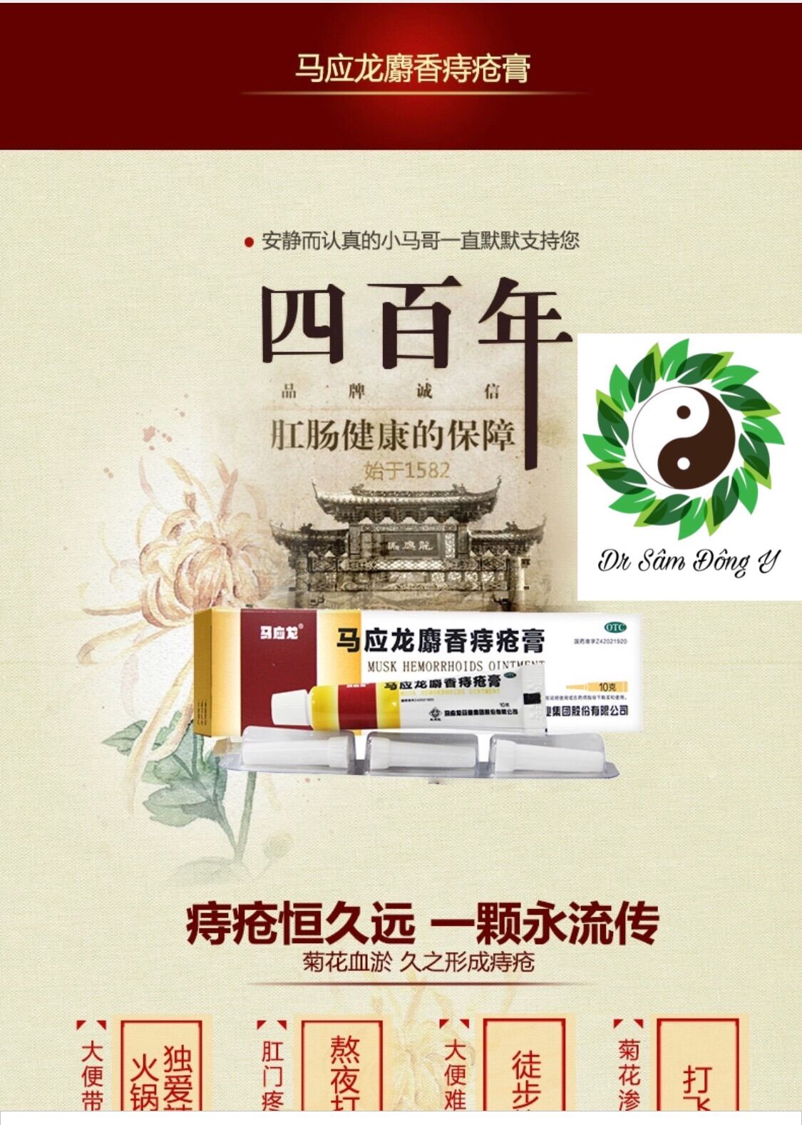 Kem bôi nứt kẽ hậu môn