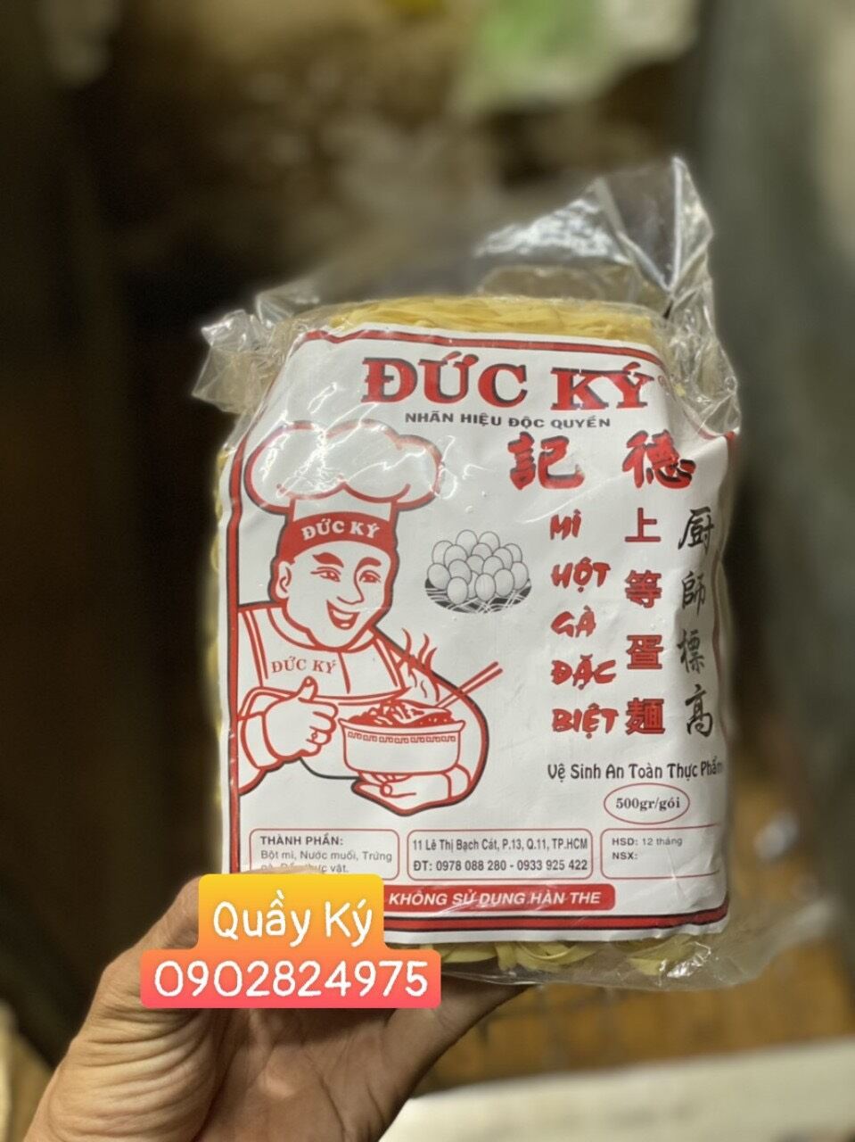 Mì hột gà đặc biệt Đức Ký 500gr sợi lớn