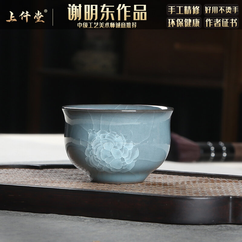 Cốc chủ nhân vân nứt băng ca dao gốm celadon dụng cụ uống trà gốm sứ cốc đơn cốc trà cốc trà cao cấp cá nhân tách trà