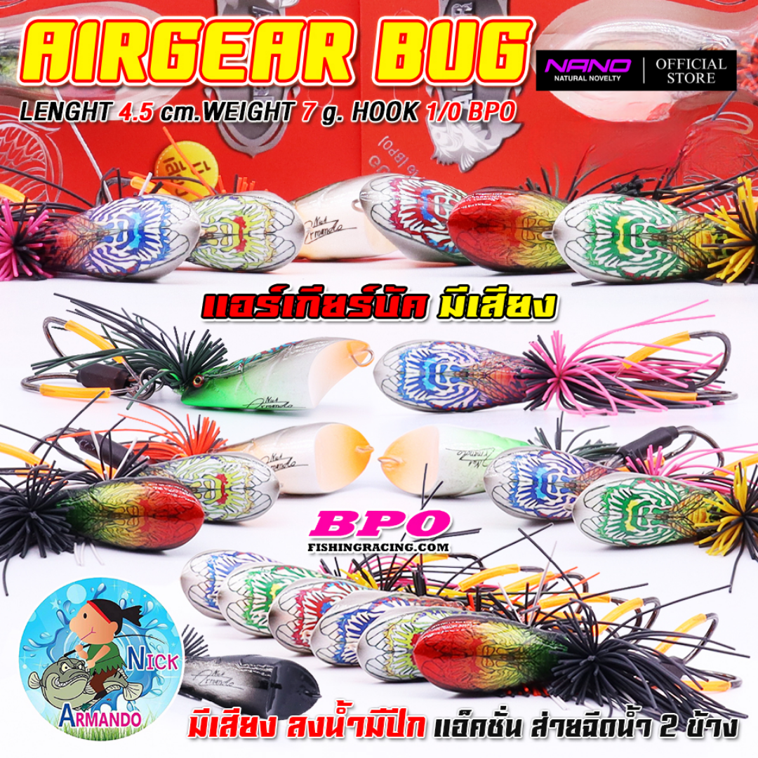 Mồi Câu Cá Lóc AIRGEAR BUG từ NICK ARMANDO