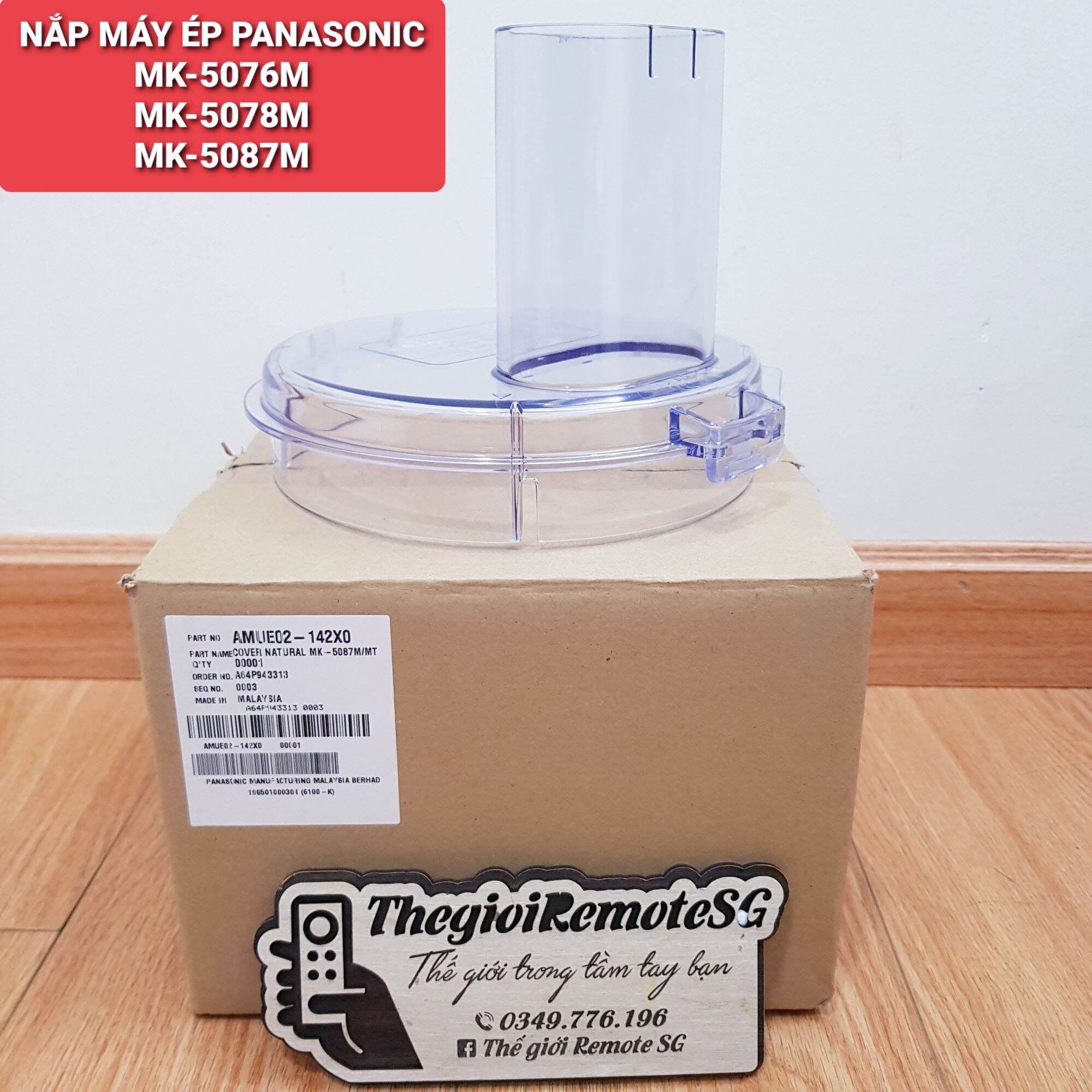 Nắp máy ép panasonic mk-5076m//mk-5078m