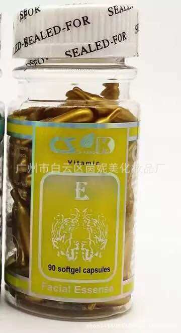 Tinh chất truyền trắng Serum 90viên VE ESSENCE CAPSULE dưỡng da dưỡng trắng da căng bóng da mặt hộp 60/90/120 viên SKIN PROTECTION