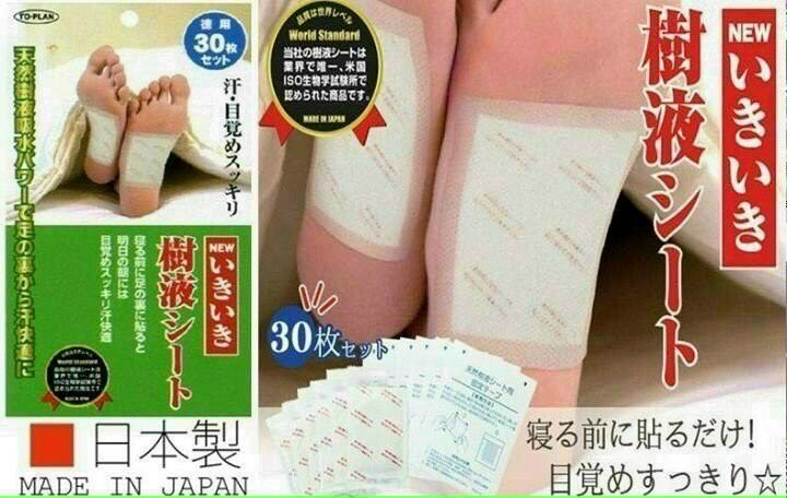 Miếng dán kenko nhật bản, hộp 30 miếng