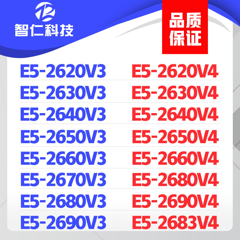 Cpu intel e5-2690v3: bộ xử lý 6 nhân 2,9 ghz với 512kb bộ nhớ phụ cho máy tính để bàn